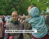 День Петра и Февронии 