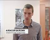 Клуб "Лезвие бритвы"