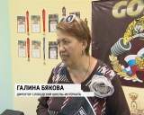 Воспитанники слободского интерната вернулись с "Бадюк-Феста"