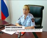 Опасные селфи