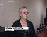 Ночной клуб в здании епархии