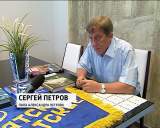 А. Петрова наградили знаком "Горячее сердце"