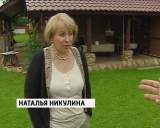 Интернациональная семья