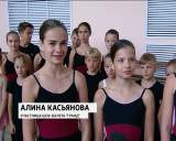 Шоу-балет «Гранд»