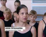 Шоу-балет «Гранд»