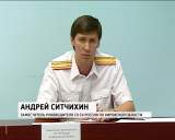 Итоги работы СУ СК по Кировской области.