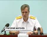 Итоги работы СУ СК по Кировской области.