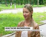 Ансамбль "Искорка"