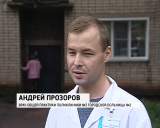 Медико-социальные группы