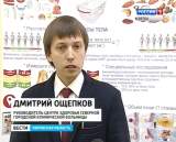 Кабинет здорового питания 