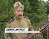 Гринландия - 2015