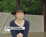 Аглая Соловьева - финалистка "Филатов-феста"