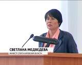 Совещание по внедрению ГТО