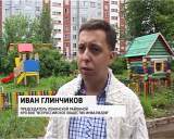 Трудовой лагерь подростков-инвалидов