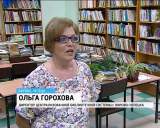 Библиотека имени Островского в Кирово-Чепецке