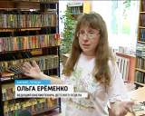 Библиотека имени Островского в Кирово-Чепецке