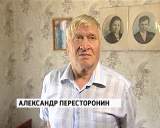 Телефонные мошенники