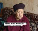 Телефонные мошенники