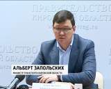 Дорожные работы в регионе