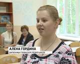 Гординская школа готова к учебному году