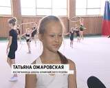 Спортивный лагерь