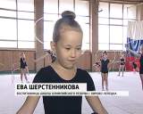 Спортивный лагерь