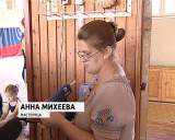 Спортивный лагерь