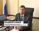 Координационное совещание ГФИ