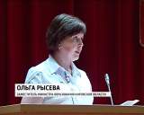 Модернизация образования