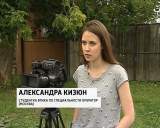 Летняя международная киношкола ВГИК 