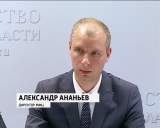 Перспективы МФЦ в Кировской области.