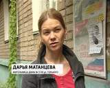 Бесхозные автомобили