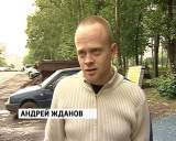 Бесхозные автомобили