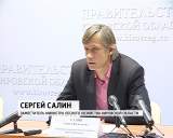 Лесные пожары