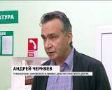 Отделение спортивной медицины