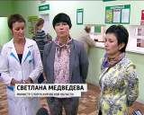 Отделение спортивной медицины