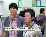 Отделение спортивной медицины