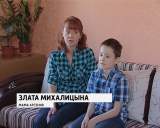 Семья и СМИ