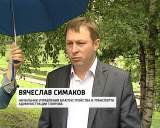 Реконструкция сквера имени 60-летия СССР