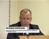 Комитет ОЗС по ЖКХ