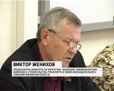 Комитет ОЗС по ЖКХ