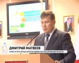 Заседание Правительства