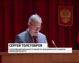 Комитет ОЗС по законодательству