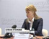 Планы Минздрава