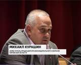 Заседание ОЗС