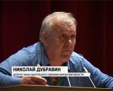 Заседание ОЗС