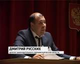 Заседание ОЗС