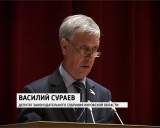 Заседание ОЗС