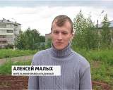 Парк в Радужном