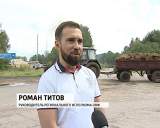 "Ремонт" дорог в Бахте